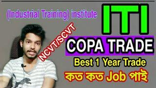 ITI COPA TRADE DETAILS  BEST 1 YEAR TRADE