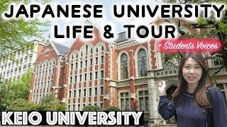 Japanese University Tour Keio University + Japanese University Life - internationallyME 慶應義塾大学