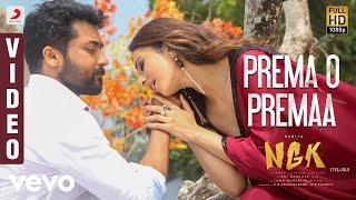 NGK Telugu - Prema O Premaa Video  Suriya  Yuvan Shankar Raja