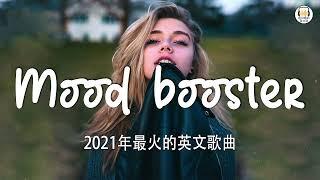 2022英文歌曲排行榜 - best english songs 2022 - 英文歌曲排行榜2022  西洋排行榜 2022  KKBOX西洋人氣排行榜 2022