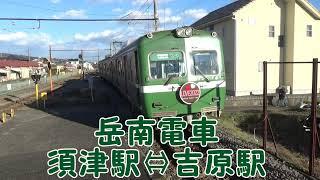 【岳南電車】全駅から富士山が見られる鉄道 須津駅⇒吉原駅