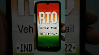 Search vehicle owner details using vehicle number.