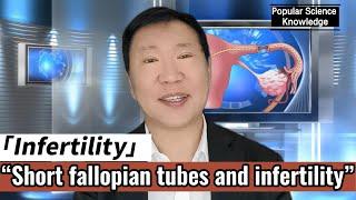Tubal Uplift and Infertility - Antai Hospitals