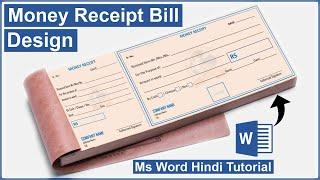 How To Make Money Receipt Bill Design in Ms Word Hindi Tutorial  For Beginner to Advance Level