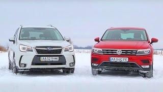 Tiguan VS Forester.  Offroad. МЕСИМ СНЕГ