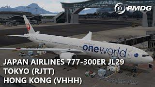 PMDG Japan Airlines 777-300ER from Tokyo to Hong Kong  VATSIM