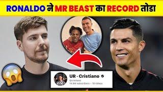 Cristiano Ronaldo Ka Youtube Channel  1 Day Me 20 Million Subscribers #cristianoronaldo