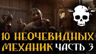 10 СОВЕТОВ И ФИШЕК часть 3HUNTSHOWDOWN #HUNTSHOWDOWN