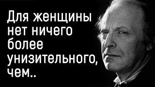 Прям в точку Цитаты Иосифа Бродского  Цитаты афоризмы мудрые мысли