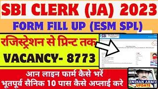 SBI Clerk Form Fill Up 2023 Complete Application Process  SBI Clerk Form Kaise Bhare  sbi JA 2023