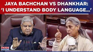 Jaya Bachchan Lashes Out At Jagdeep Dhankhar In Parliament I Understand Body Language & Expression