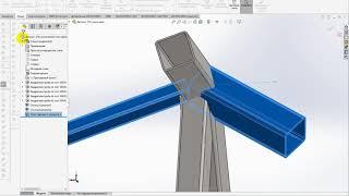 Инструмент разрезать в SolidWorks