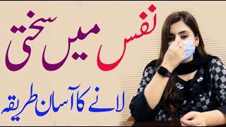 kitchen tips and tricks  kitchen totkay in urdu