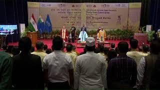 President Droupadi Murmu graces the 36th convocation of Indira Gandhi National Open University