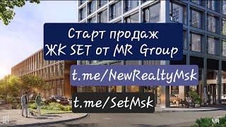 ЖК SET от MR Group старт продаж ЖК Сет от Мр Групп обзор дорога от метро Давыдково окружение