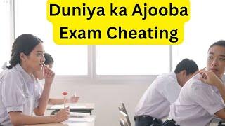 She Cheated In world Toughest Exam  Movie Explained In Hindi  Decoding Movies