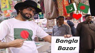 Bangla Bazar in Pakistan since 1971 wao amaizing  Rehan Creations