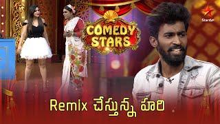 Comedy Stars Episode 7 Highlights  Remix Chesthunna Hari  Season 2  Star Maa