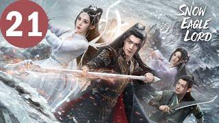 ENG SUB  Snow Eagle Lord  EP21  雪鹰领主  Xu Kai Gulnazar