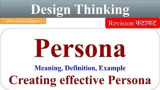 Persona Meaning Persona in Design thinking Creating effective Persona examine the term personas