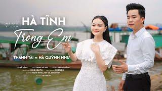 Hà Tĩnh Trong Em - Hà Quỳnh Như Ft Thanh Tài  Song Ca Dân Ca Xứ Nghệ Triệu Người Mê