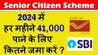 SCSS Post Office Scheme 2024  Senior Citizen Saving Scheme - Best Interest Rate Tax Benefits