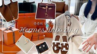 Eng Sub 에르메스 신상 언박싱 켈리백 피코탄 콘스탄스  Hermes haul Unboxing