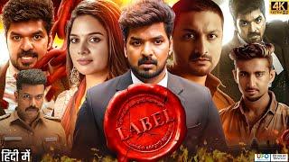 Label Full Movie In Hindi Dubbed  Jai Tanya Hope Mahendran Ilavarasu Suresh  Review & Facts