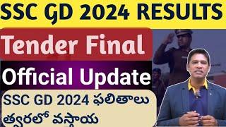 SSC GD Results official Updates  Finally  ITBP Tender Opened