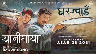 Yanimaya - Gharjwai New Nepali Movie Song - Dayahang Rai Miruna Magar -  Manoj Thapa Magar