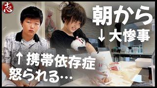 【春休み】今日はだらだらできる日モーニングルーティン Vlog #ココロマン家