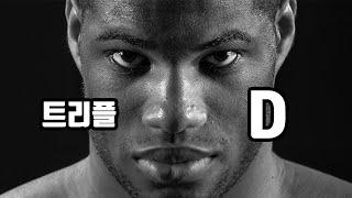 복싱 헤비급의 새로운 황태자 다니엘 드보아Daniel Dubois 이야기