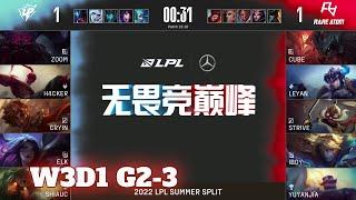 UP vs RA - Game 3  Week 3 Day 1 LPL Summer 2022  Ultra Prime vs Rare Atom G3