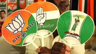 Karnataka Exit poll of polls Results Pollsters predict edge to Congress but BJP close