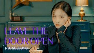 Special Clip RYU SUJEONG  Bruno Mars Anderson .Paak Silk Sonic - Leave The Door Open COVER