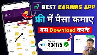 Navi App se Paise Kaise Kamaye  Navi App Refer and Earn Full Process