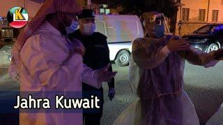 Jahra  kuwait upto date