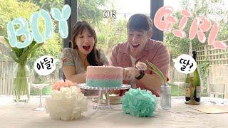 Our baby is a...boy?or girl? Our gender reveal party 🩷🩵