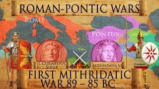 Battles of Chaeronea 86 BC and Orchomenus 85 BC Mithridatic Wars DOCUMENTARY