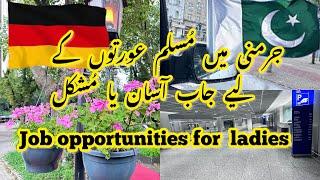 Job asaan ya mushkil Germany Main Muslim Ladies ke liye job   Life With Hafsa