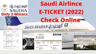 How to check Saudi airline PNR status  Saudi Airline ticket status online Confirm saudi air ticket