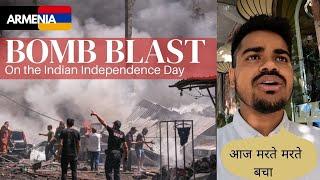 ESCAPED THE BOMB BLAST IN ARMENIA  INDIAN INDEPENDENCE DAY