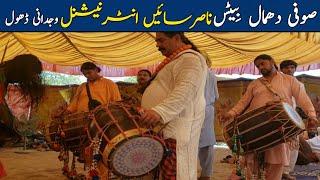 desi style Sufi Dhamaal Beats  sain nasir  sons  mela 2024