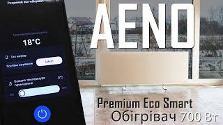 AENO Premium Eco Smart Хітер - Інфрачервоний + конвекційний обігрівач. Управління через застосунок