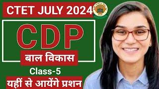 CTET JULY 2024- CDP Baal Vikas बाल विकास By Himanshi Singh  Class 5