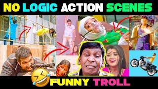  No Logic Funny Action Scenes Troll  Overaction Fight Scenes Troll  Gulfie