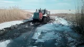 Т-150к ШТУРМУЕТ РЕЧУШКУВОДА.ЛЁД ГРЯЗЬ