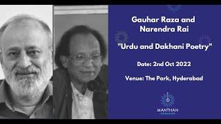 DakhaniUrdu Poetry    Narendra Rai @Manthan Samvaad 2022