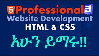 Frontend Web Development with HTML and CSS in Amharic for Ethiopia and Eritrean