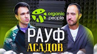 Рауф Асадов – Предпринимательство и йога  Йога тичер подкаст 44